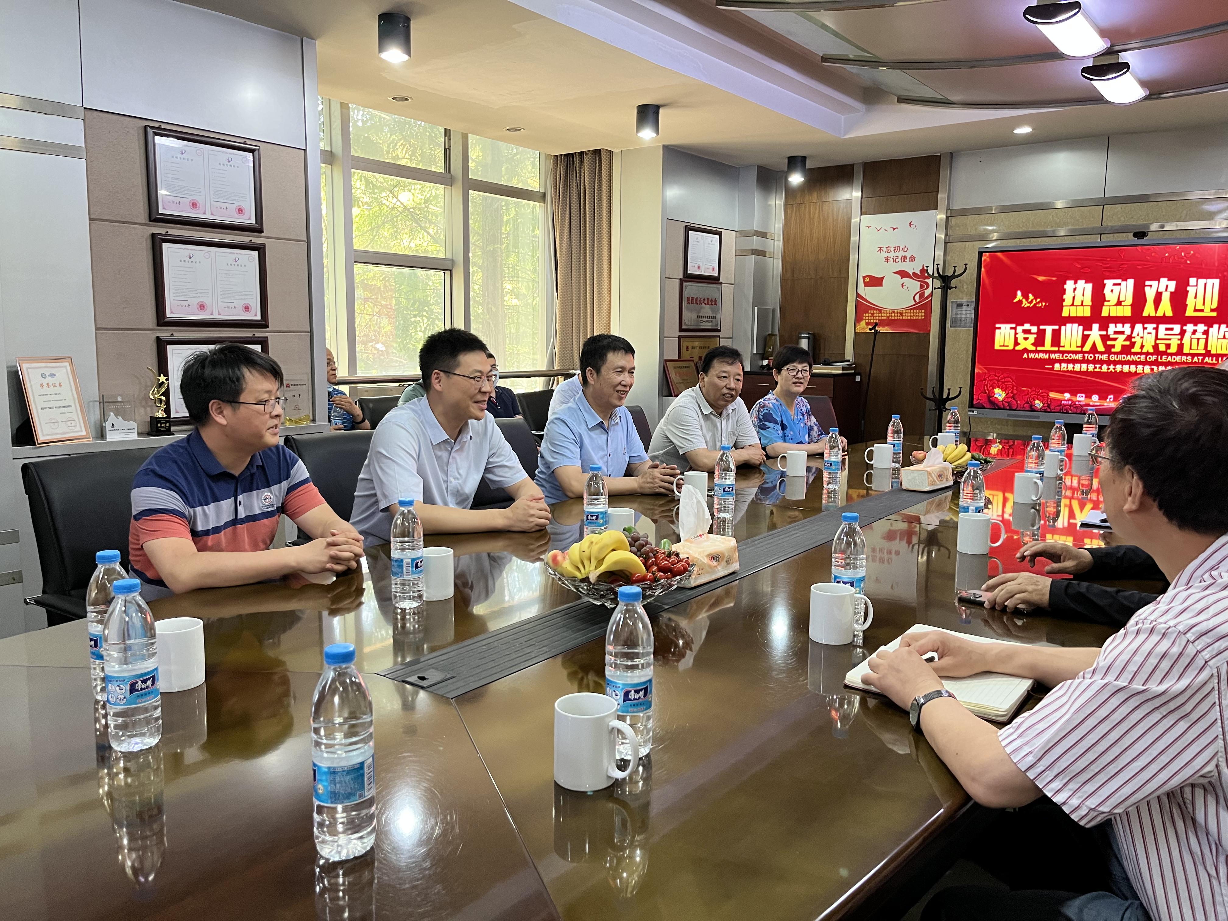 西安工業(yè)大學(xué)校領(lǐng)導(dǎo)帶隊赴我司調(diào)研，深入推進校企合作